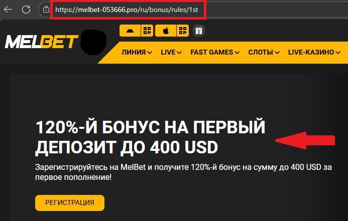 Melbet oynasida xush kelibsiz bonusi
